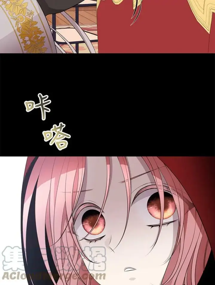 漫画《夏洛特与五门徒》74.这么轻易就放弃了？第40张图