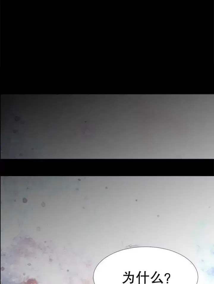 漫画《夏洛特与五门徒》74.这么轻易就放弃了？第50张图
