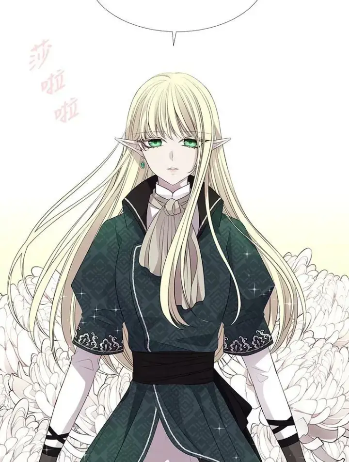 漫画《夏洛特与五门徒》75.聚会第60张图