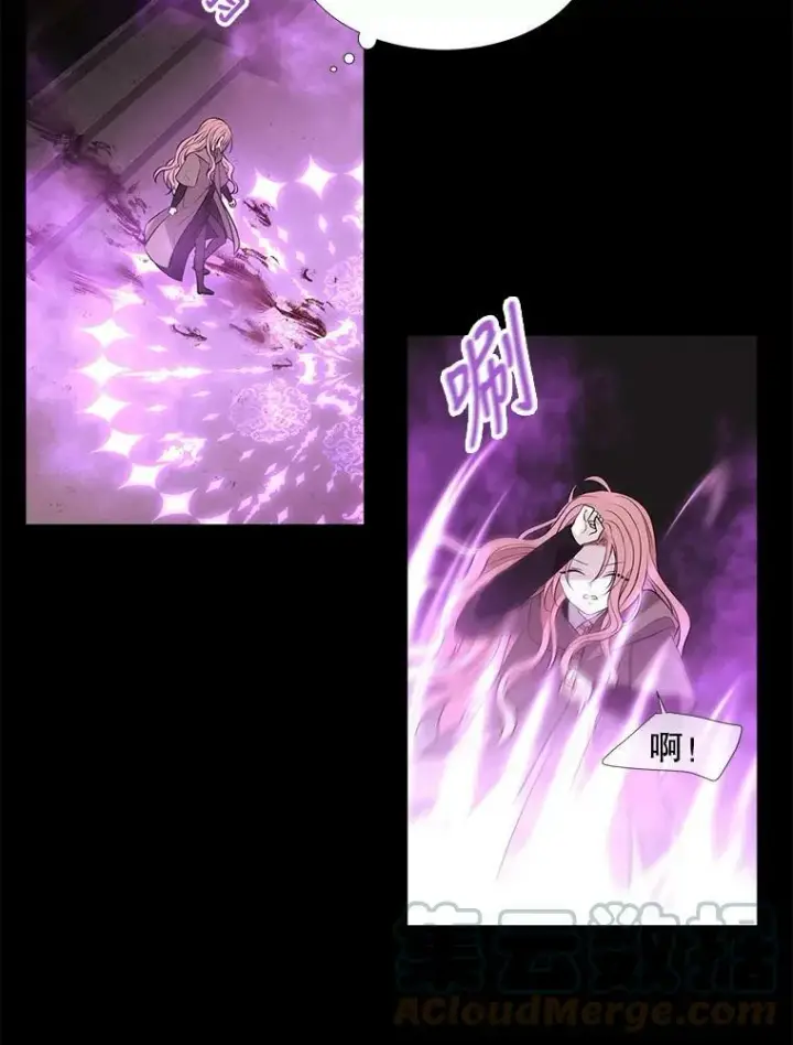 漫画《夏洛特与五门徒》76.佩尔·利哈特第43张图