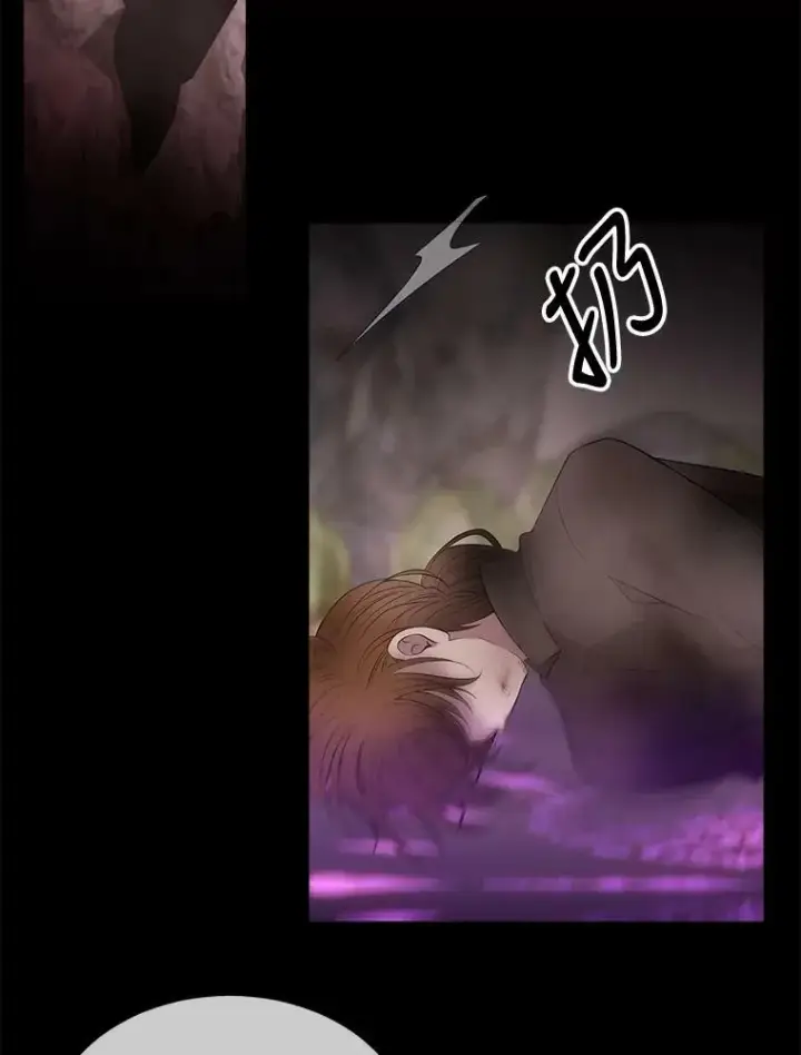漫画《夏洛特与五门徒》76.佩尔·利哈特第48张图