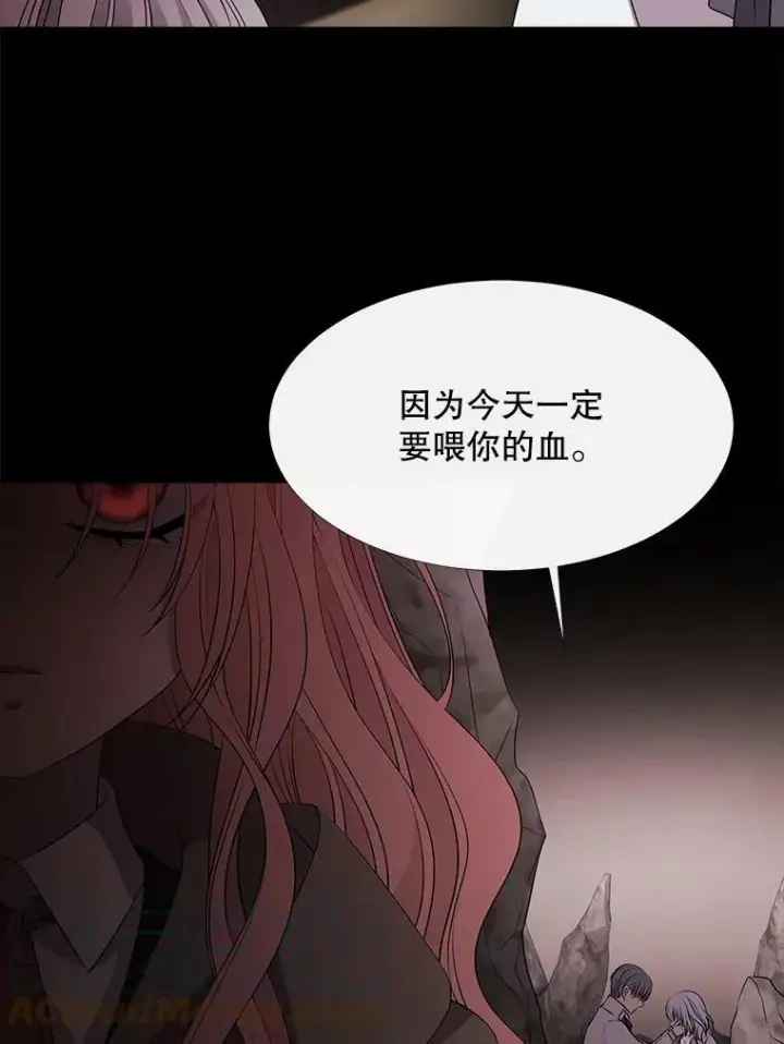 漫画《夏洛特与五门徒》76.佩尔·利哈特第55张图