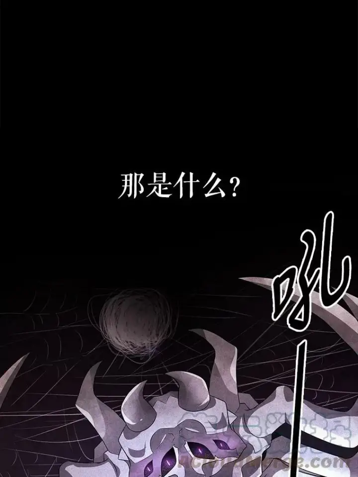 漫画《夏洛特与五门徒》76.佩尔·利哈特第61张图