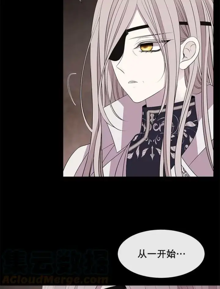 漫画《夏洛特与五门徒》77.泰吉尔是善良的…第43张图