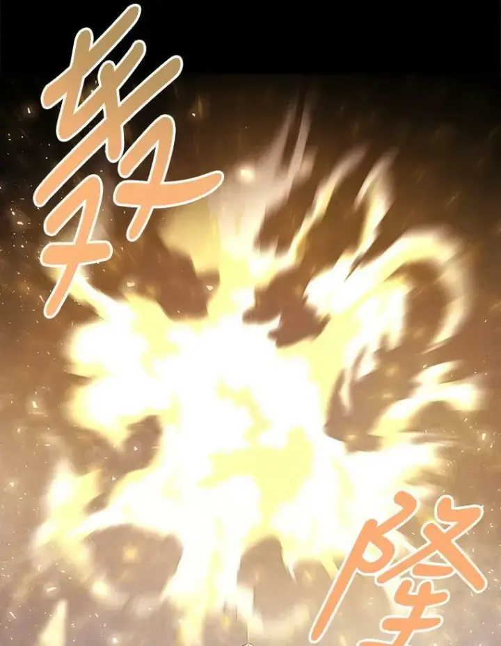 漫画《夏洛特与五门徒》77.泰吉尔是善良的…第59张图