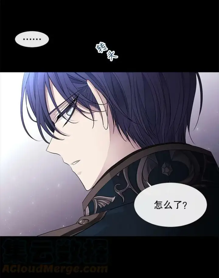 漫画《夏洛特与五门徒》78.被改变的阵法第13张图