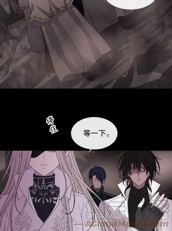 漫画《夏洛特与五门徒》78.被改变的阵法第19张图