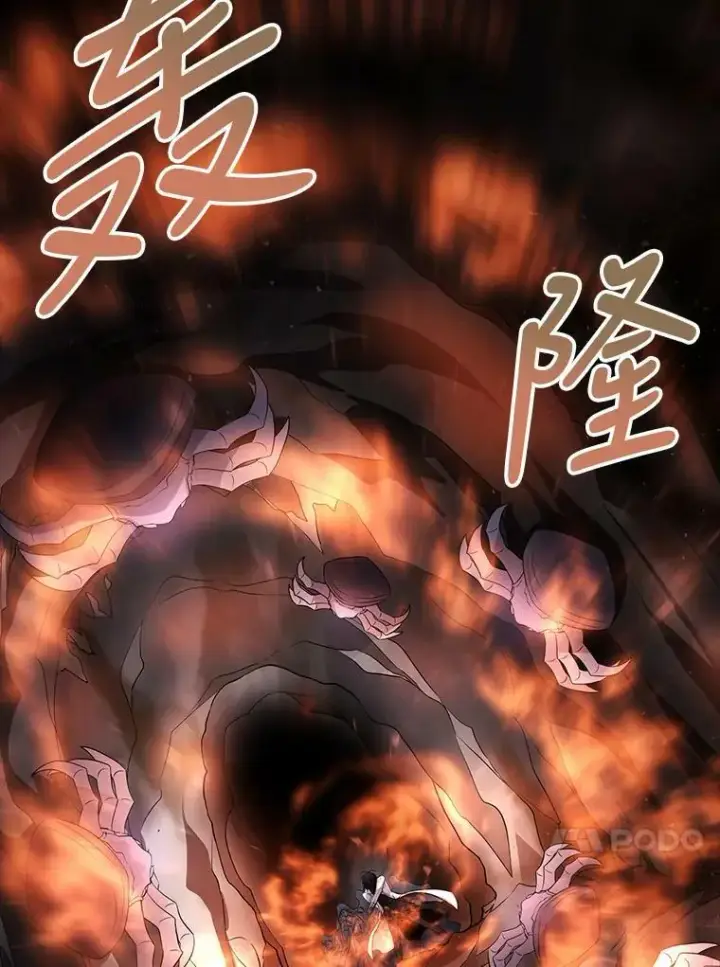 漫画《夏洛特与五门徒》78.被改变的阵法第24张图