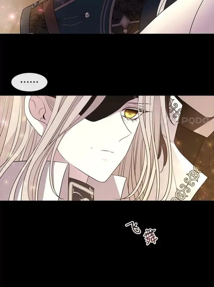 漫画《夏洛特与五门徒》78.被改变的阵法第63张图