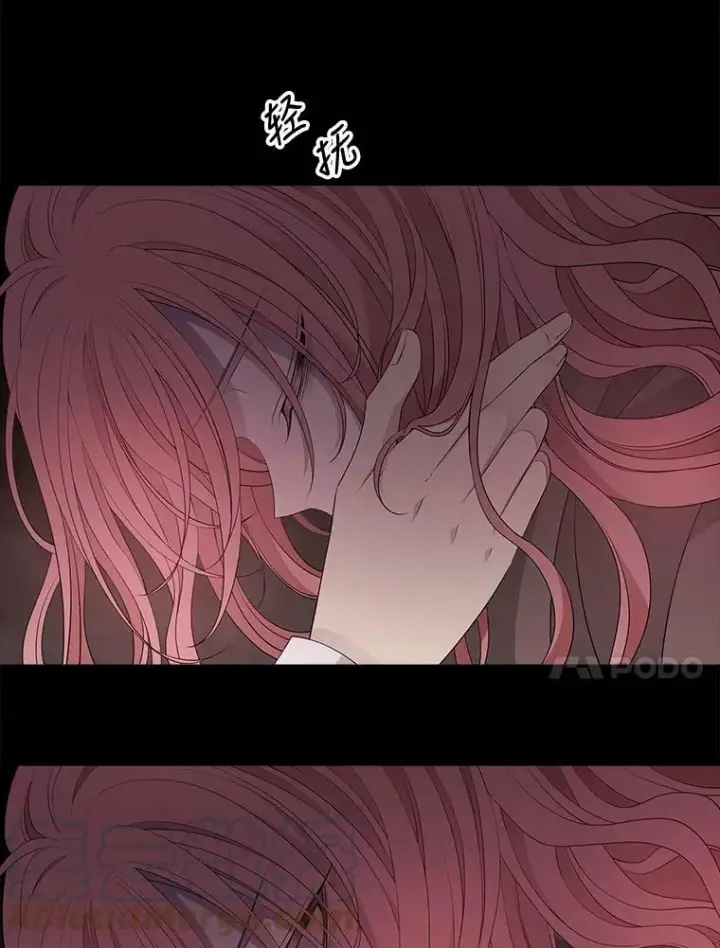 漫画《夏洛特与五门徒》79.审判者第10张图