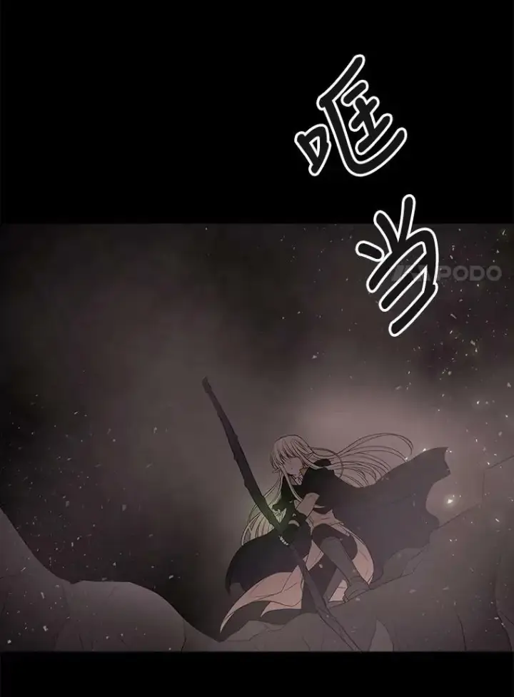 漫画《夏洛特与五门徒》79.审判者第50张图