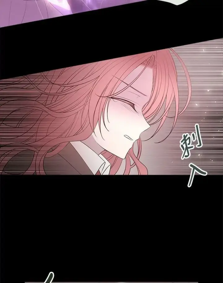 漫画《夏洛特与五门徒》79.审判者第54张图