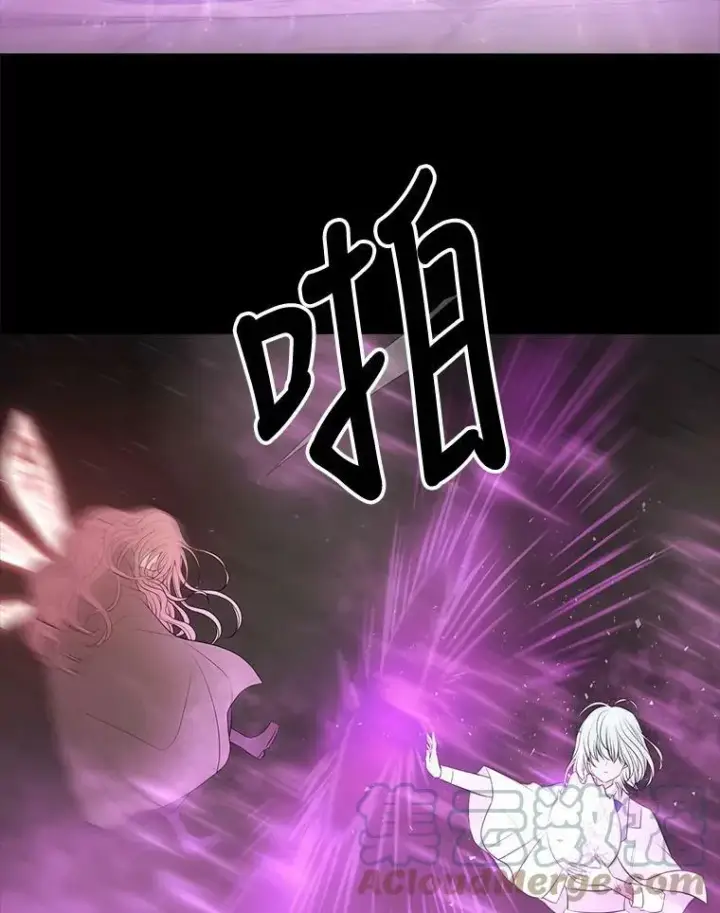 漫画《夏洛特与五门徒》79.审判者第58张图