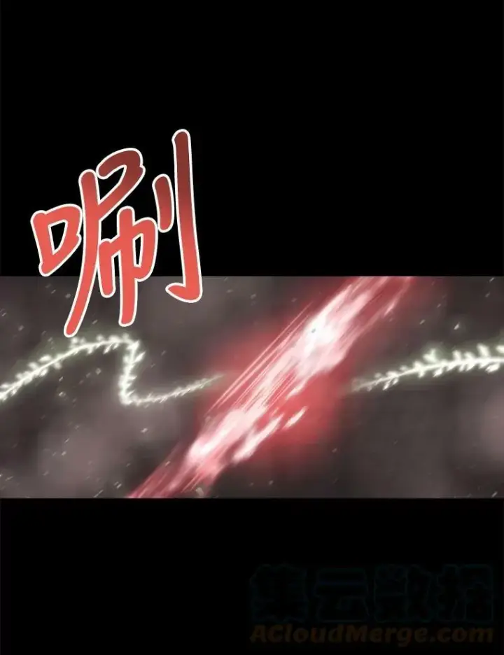 漫画《夏洛特与五门徒》80.欲望与恐惧第13张图