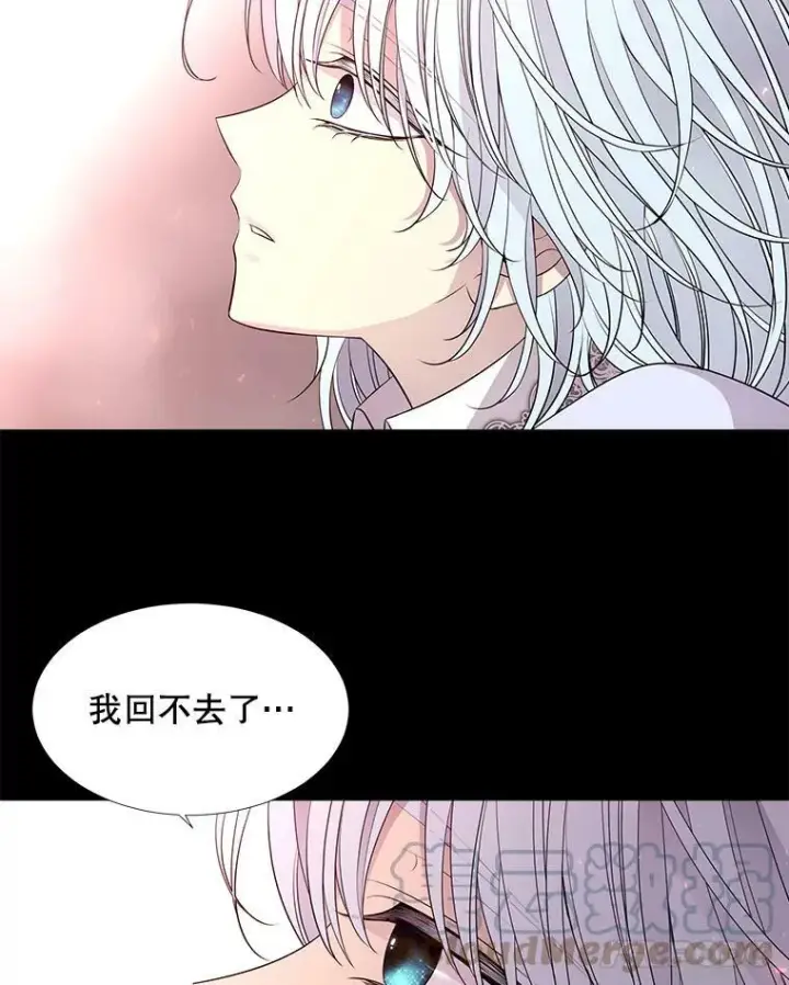 漫画《夏洛特与五门徒》80.欲望与恐惧第25张图