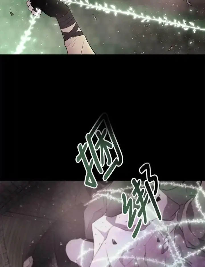 漫画《夏洛特与五门徒》80.欲望与恐惧第3张图