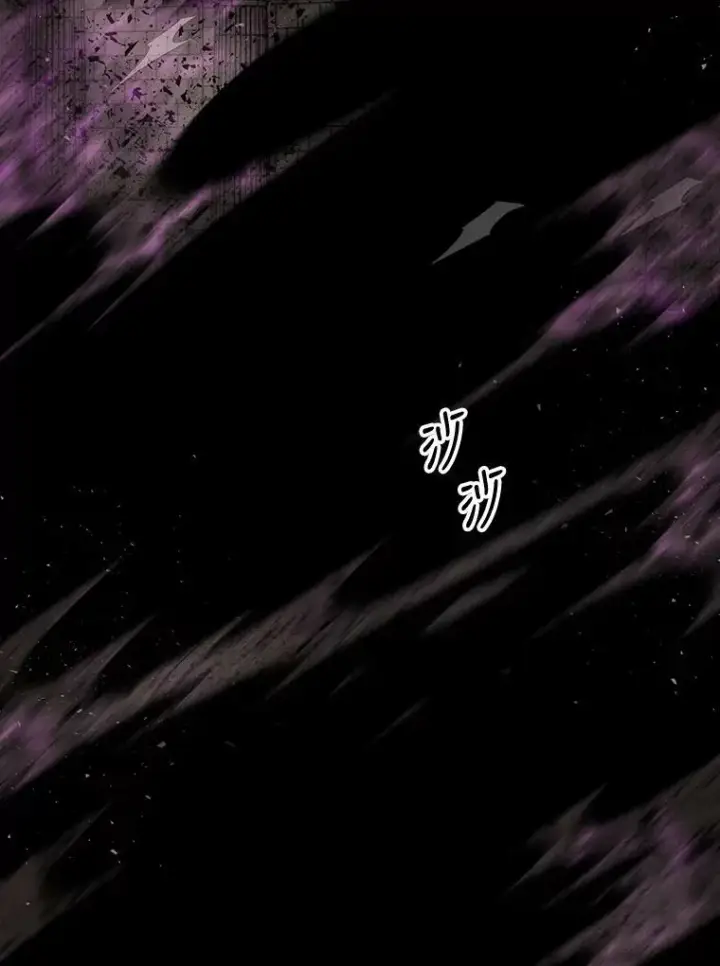 漫画《夏洛特与五门徒》80.欲望与恐惧第35张图