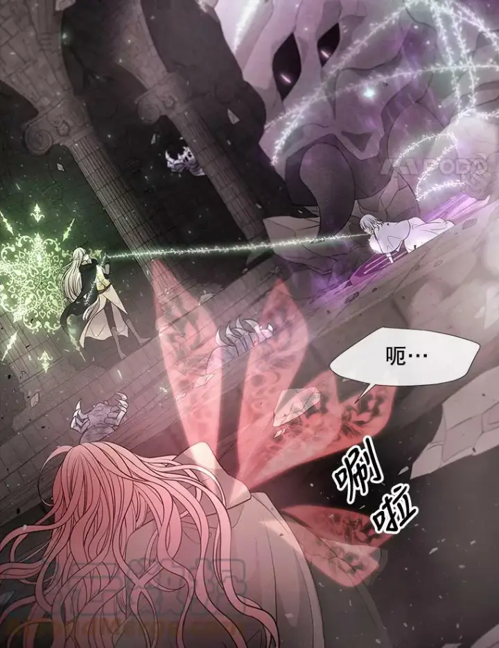 漫画《夏洛特与五门徒》80.欲望与恐惧第4张图