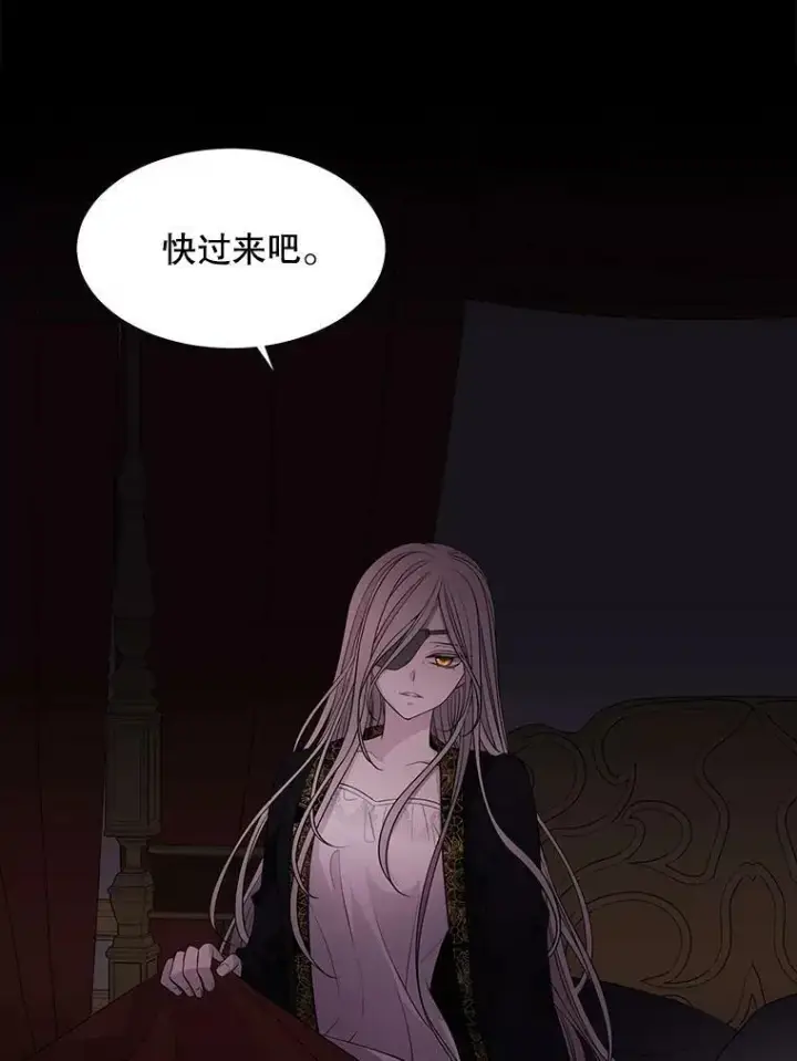 漫画《夏洛特与五门徒》80.欲望与恐惧第54张图
