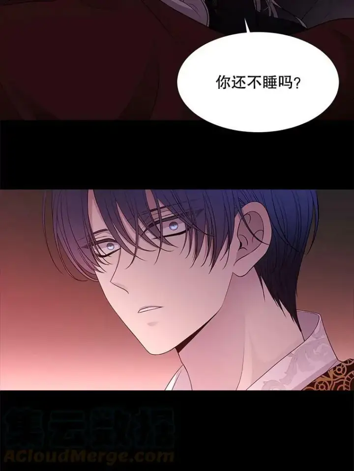 漫画《夏洛特与五门徒》80.欲望与恐惧第55张图