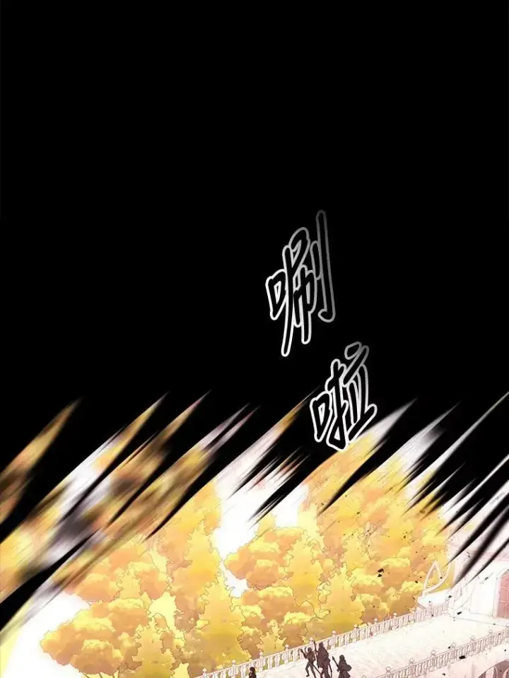 漫画《夏洛特与五门徒》80.欲望与恐惧第56张图