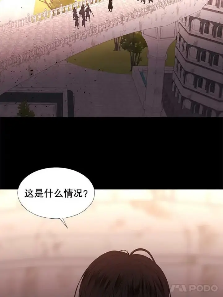 漫画《夏洛特与五门徒》80.欲望与恐惧第57张图
