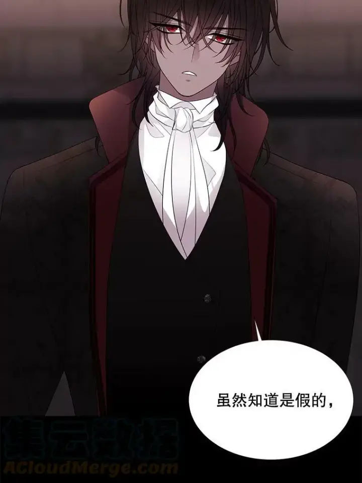 漫画《夏洛特与五门徒》80.欲望与恐惧第58张图