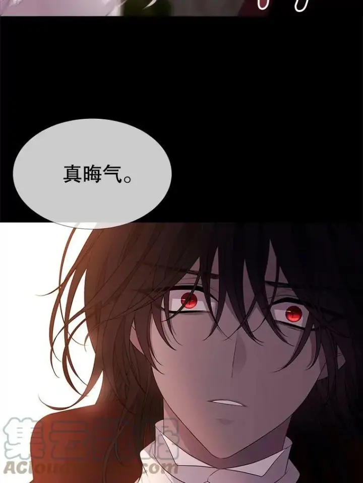 漫画《夏洛特与五门徒》80.欲望与恐惧第67张图