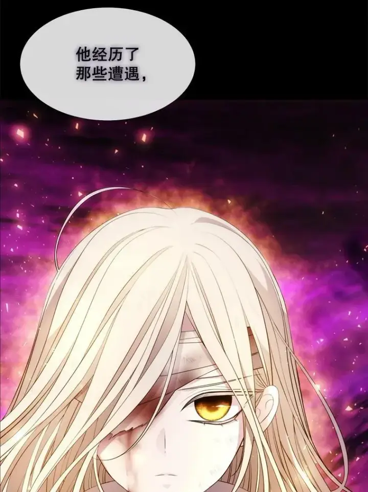 漫画《夏洛特与五门徒》80.欲望与恐惧第78张图