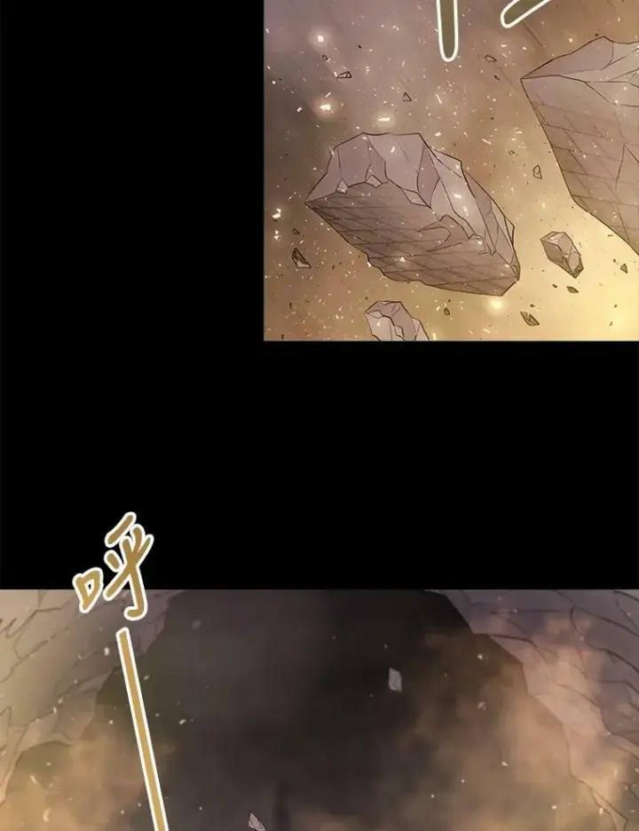 漫画《夏洛特与五门徒》80.欲望与恐惧第8张图