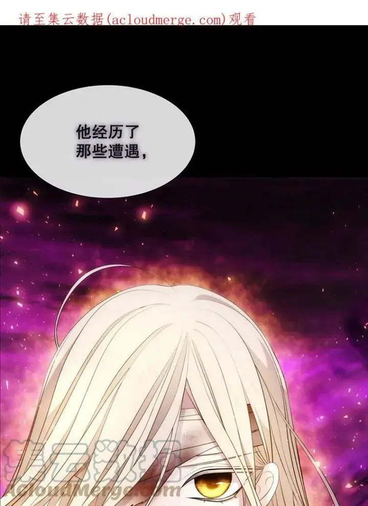 漫画《夏洛特与五门徒》80.欲望与恐惧第81张图