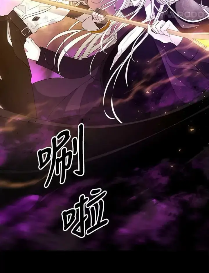 漫画《夏洛特与五门徒》81.会合第14张图