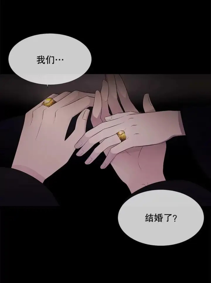 漫画《夏洛特与五门徒》81.会合第20张图