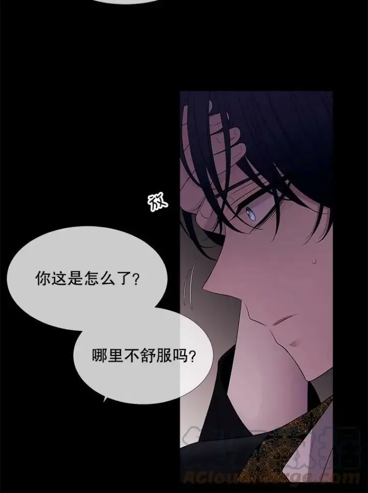 漫画《夏洛特与五门徒》81.会合第22张图