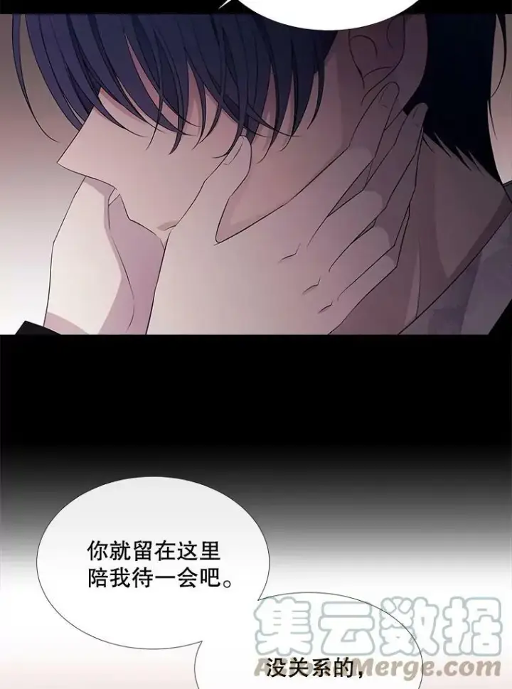 漫画《夏洛特与五门徒》81.会合第31张图