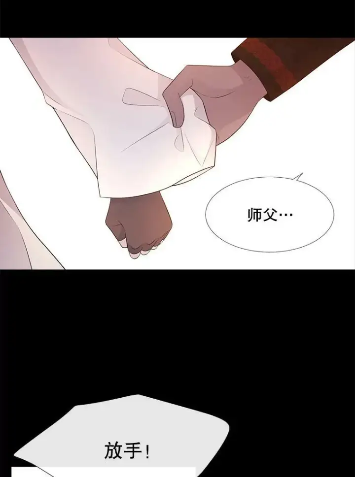 漫画《夏洛特与五门徒》81.会合第38张图