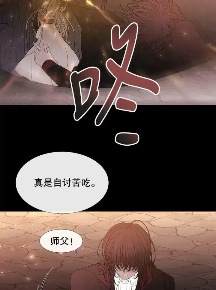 漫画《夏洛特与五门徒》81.会合第41张图