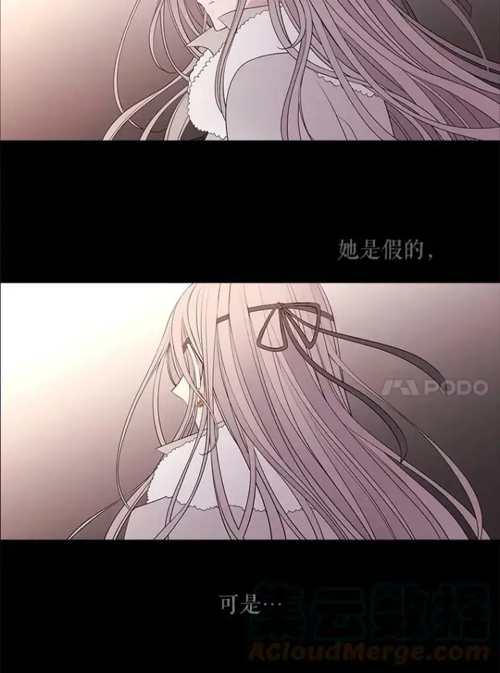 漫画《夏洛特与五门徒》81.会合第43张图