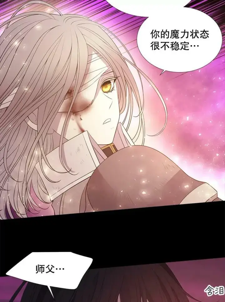 漫画《夏洛特与五门徒》81.会合第51张图