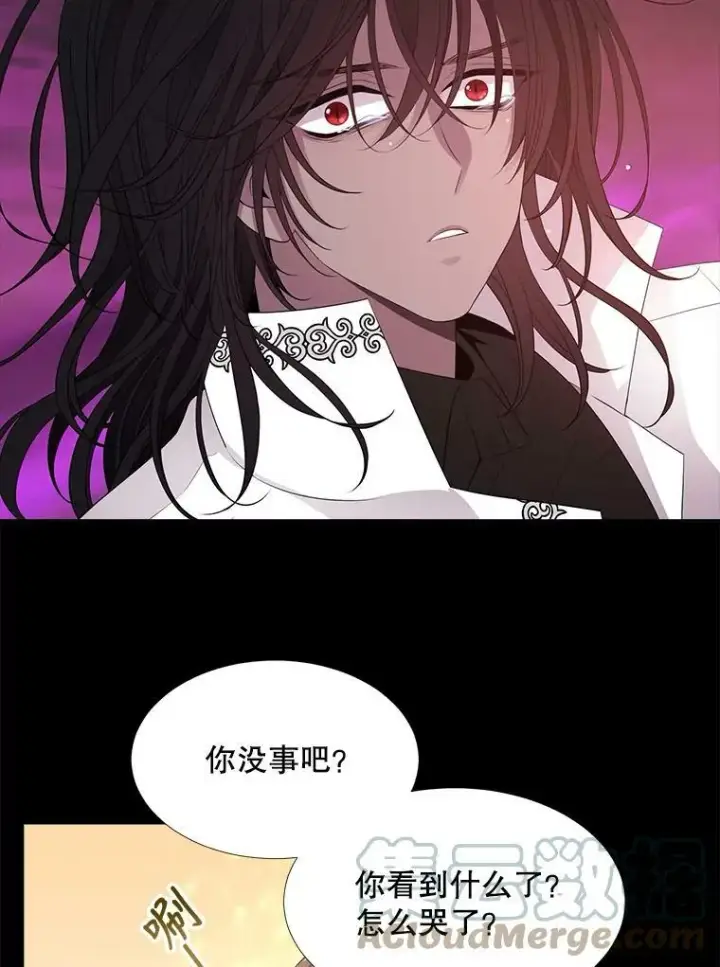 漫画《夏洛特与五门徒》81.会合第52张图