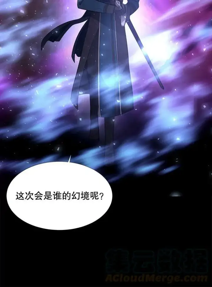 漫画《夏洛特与五门徒》81.会合第55张图