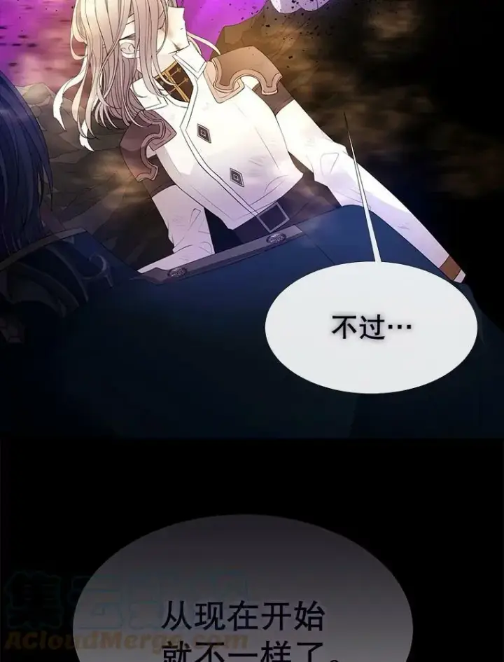 漫画《夏洛特与五门徒》82.最后一搏第10张图