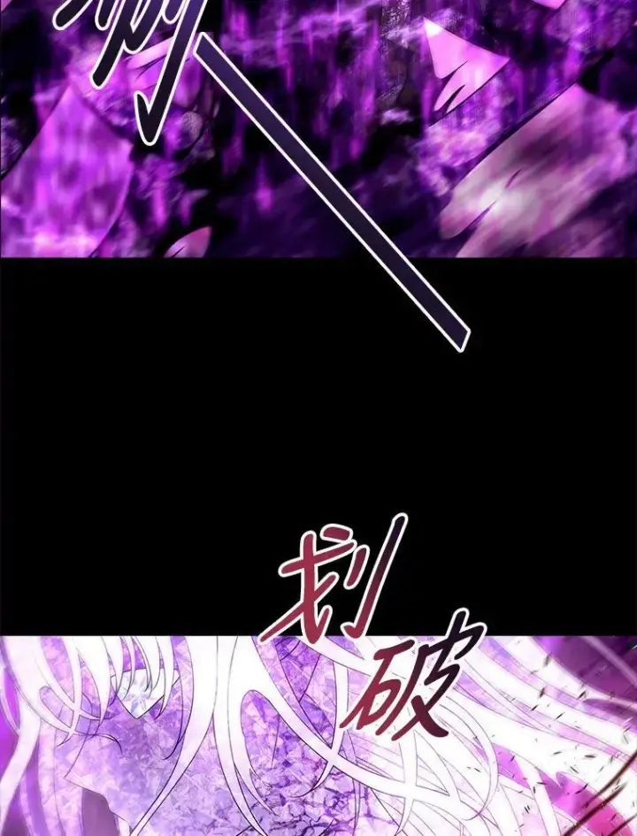 漫画《夏洛特与五门徒》82.最后一搏第15张图