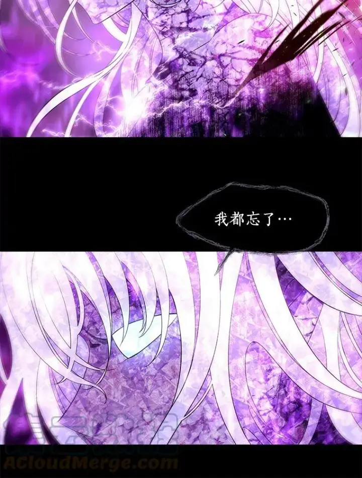 漫画《夏洛特与五门徒》82.最后一搏第16张图