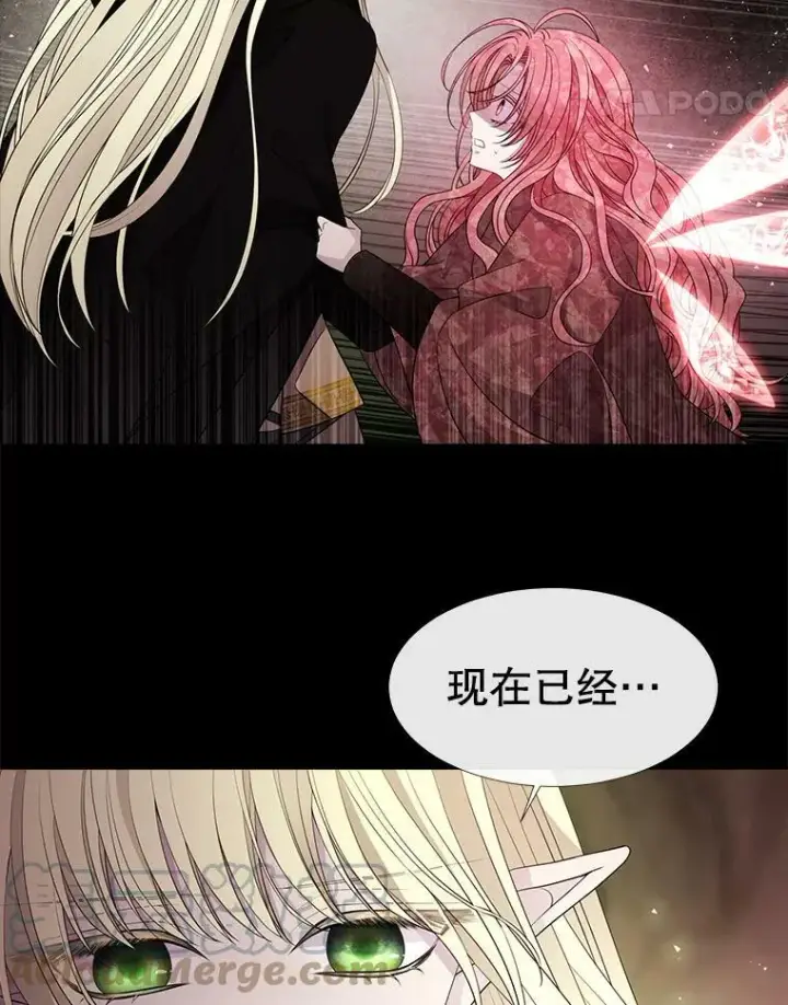 漫画《夏洛特与五门徒》82.最后一搏第34张图