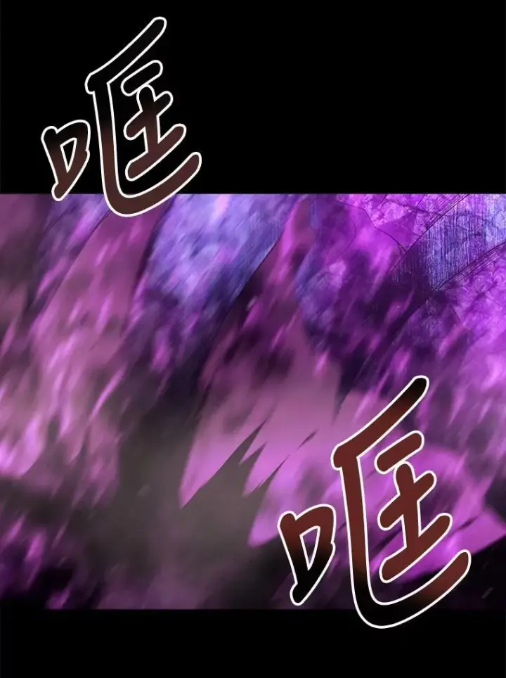 漫画《夏洛特与五门徒》82.最后一搏第56张图