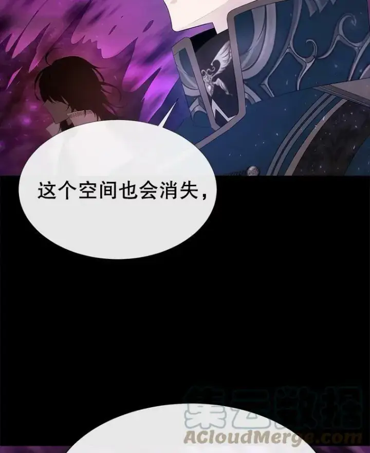 漫画《夏洛特与五门徒》82.最后一搏第64张图