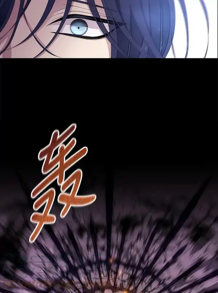 漫画《夏洛特与五门徒》83.冒险第19张图