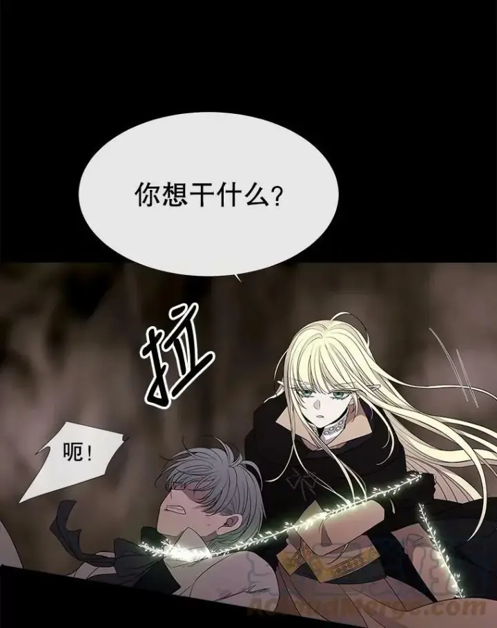 漫画《夏洛特与五门徒》83.冒险第34张图