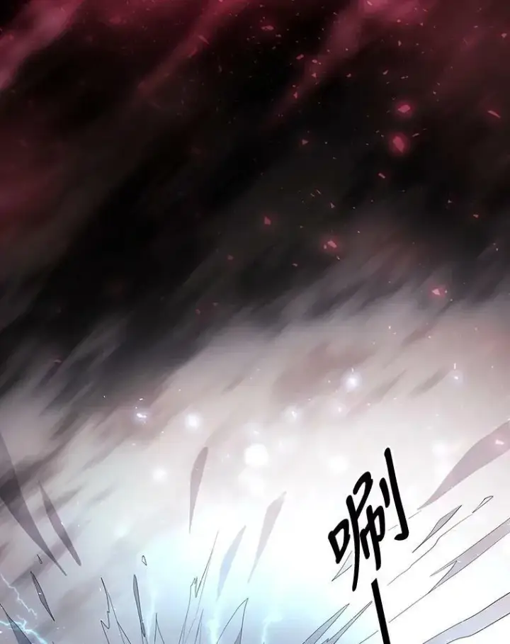 漫画《夏洛特与五门徒》83.冒险第39张图